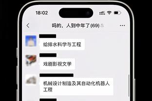 巴黎人报：内马尔与加尔蒂关系很好，曾推荐其执教利雅得新月